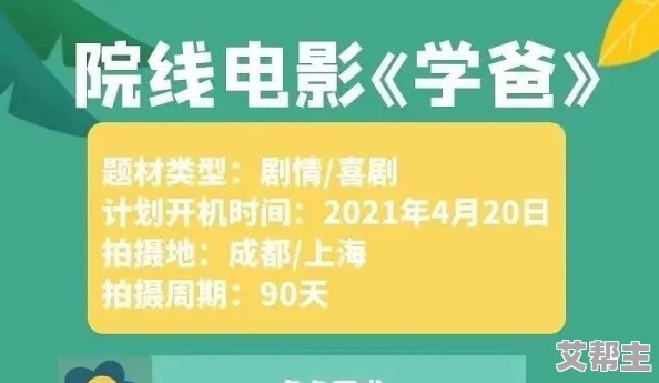 红领巾吃瓜爆料今日大瓜：关于近期热点事件的深度分析与讨论