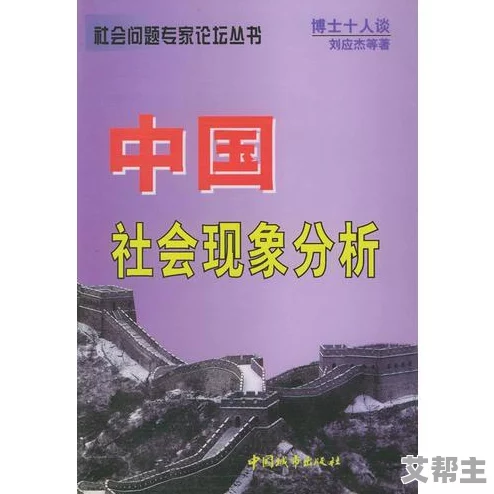 七日世界异常现象深度解析：北方任务专家攻略与实战指南