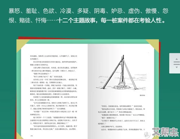 震惊！成熟的肥岳故事背后竟隐藏着不为人知的秘密，颠覆你对它的认知！