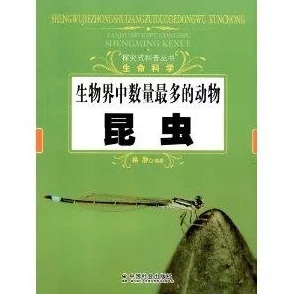 探究燃烧虫在游戏中的具体进化等级：多少级能迎来蜕变？