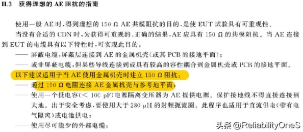 ae射频电源成色：内部员工曝光，公司高层恋情绯闻缠身，引发行业猜测