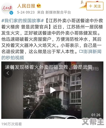 国产又色又粗又黄又爽免费，震惊全国的事件引发热议，网友纷纷表示无法接受！