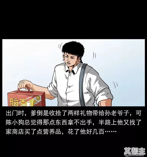 震惊！翁熄性放纵交换小说引发社会热议，背后隐藏的秘密让人难以置信，网友纷纷讨论其影响力与道德争议！