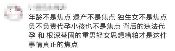 国产福利91精品张津瑜：她的最新作品引发热议，网友们争相讨论内容背后的深意与情感！