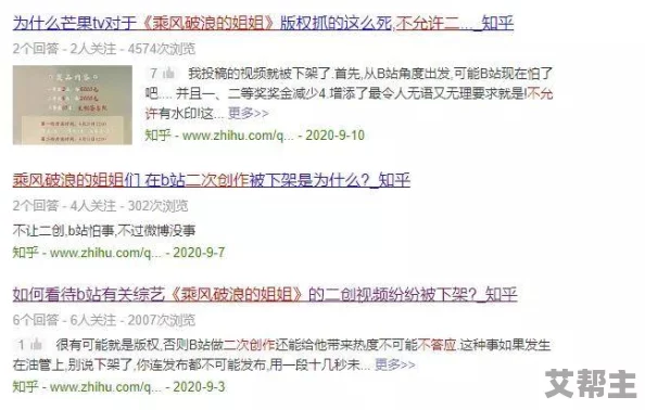 B站2023年推广入口：传闻新功能将引发UP主们的激烈竞争，背后隐藏着哪些不为人知的故事？