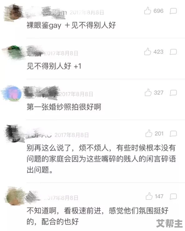 “人妻丁aPanHD XXX”引发热议，网友惊呼内容竟令人目瞪口呆，无法想象的剧情设定令观众意外！