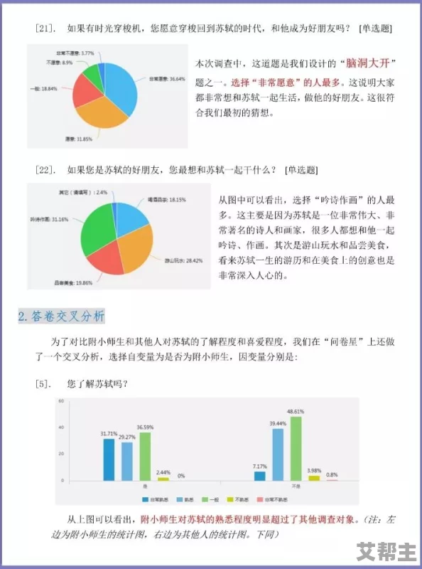 最新久久精品：震惊全球的事件曝光，数百万用户数据泄露引发广泛关注与恐慌！