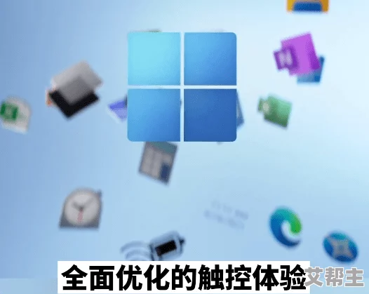 windows11 hevc＂ 支持新功能上线，视频播放体验大幅提升，用户评价爆棚，热议持续升温！