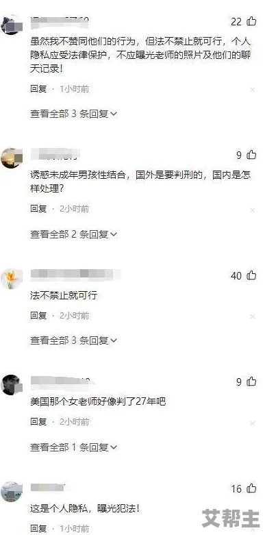 Chinese亲女伦引发热议，网友纷纷表达对家庭伦理和社会道德的看法，讨论其背后的深层次问题与影响