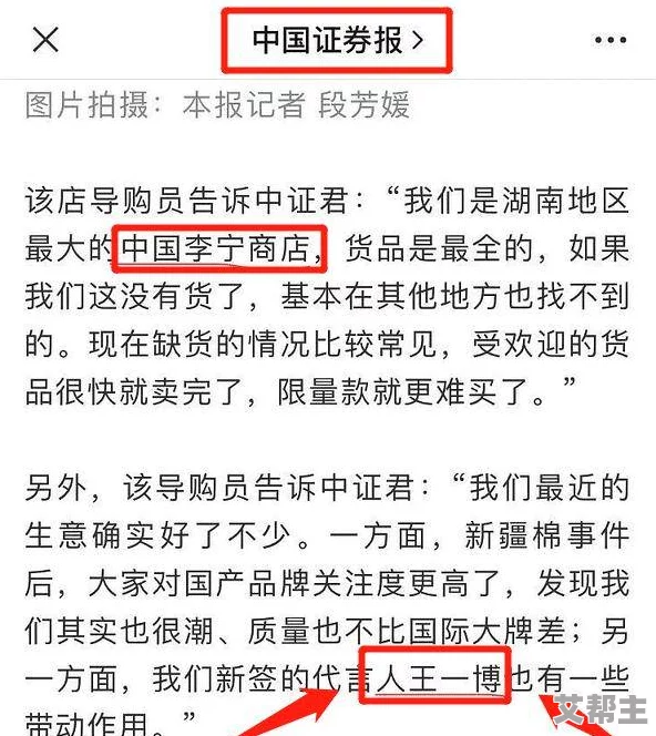 一面膜胸口一面膜下从嘴到胸作文，惊现神秘成分引发网友热议，面膜竟能提升肤色与紧致度！