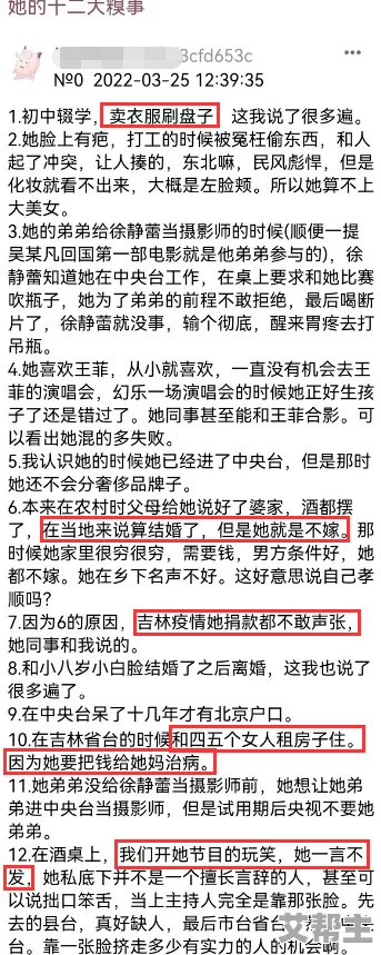 911黑料吃瓜官方网站＂曝惊天内幕！深度解析最新调查结果，震惊网友的真相令人瞠目结舌，快来围观！