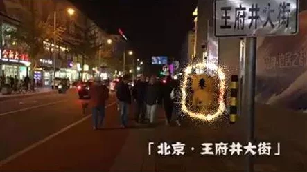 午夜性影院爽爽爽爽爽爽：惊现非法交易，警方突袭现场抓捕多名涉案人员，引发社会广泛关注！