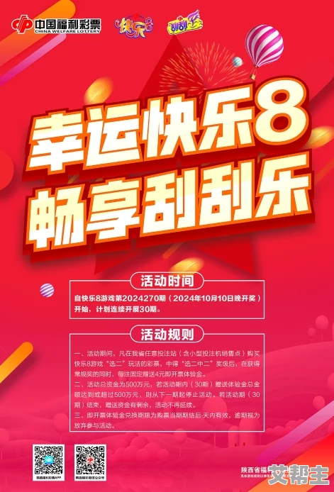 九一免费体验日：全年最盛大活动，畅享产品与服务零成本盛宴