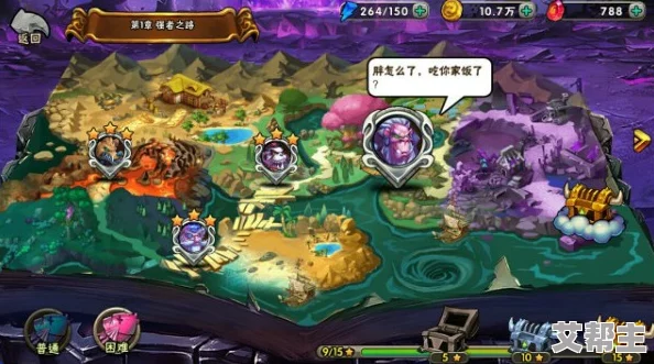 魔灵兵团新手必看：全面避坑策略与高效成长指南