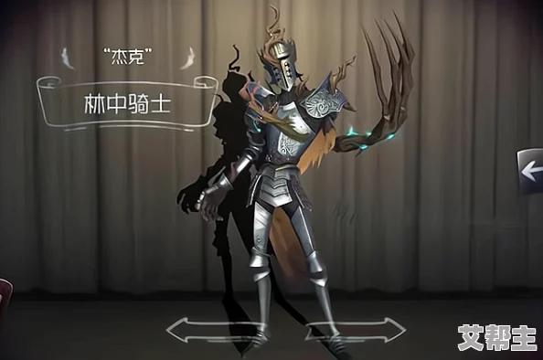 《第五人格》第35赛季精华2：中世纪骑士主题皮肤荣耀登场及详细介绍