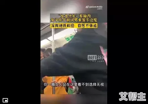 美女撒尿无遮挡免费中国：近日网络热传一段引发争议的视频，网友们对此反应不一，讨论其背后的社会现象与文化差异