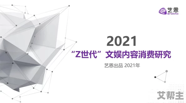 性别 自由 凸轮 管 汇：探讨性别意识对社会变革的影响与音乐文化中的表达方式