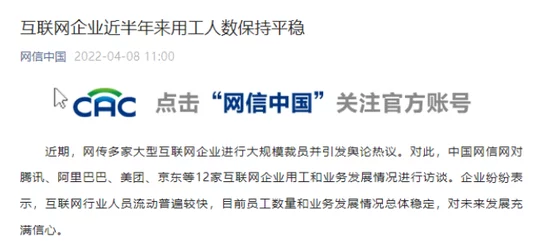 黄色理伦片＂引发社会热议，专家呼吁加强对网络内容的监管与青少年保护措施