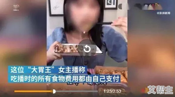 国产乱弄免费视频引发网友热议，竟然曝光了不为人知的行业内幕，令人震惊！