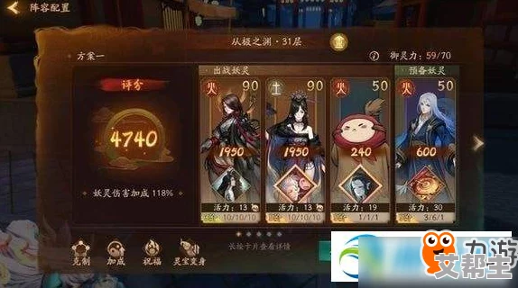 以闪亮之名新版囚梦夜语今日震撼登场，参与活动赢取珍稀限定五星套装机会