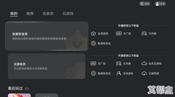 重生细胞游戏中如何获取回旋镖图纸并解锁使用回旋镖的方法