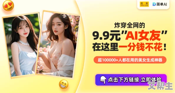 www·yy99922激情视频：一个提供多种类型成人内容的视频平台，旨在满足用户的观看需求与娱乐体验
