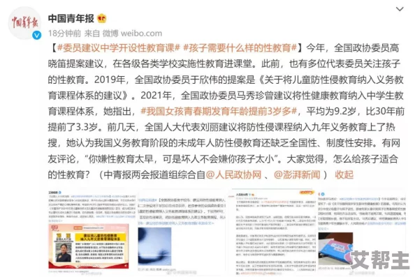 暴力肉体进入hdxxxxx：近期网络热议的成人内容引发社会关注，专家呼吁加强监管与教育