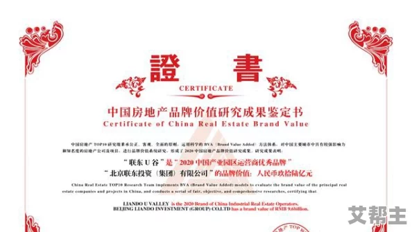 国精产品一品二品国精品69XX，旨在展示中国优质产品的多样性与卓越品质，强调其在市场中的独特地位和竞争力