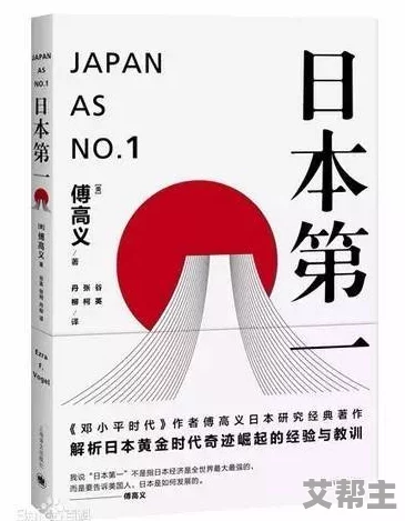 日本特黄视频：近期日本成人产业的变化与社会反响，探讨其对文化和经济的影响