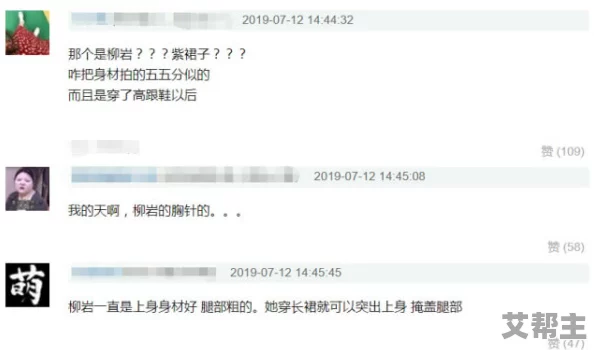 扒开肥白的屁股啪啪＂引发网友热议，社交媒体上讨论其背后文化现象与社会心理，成为近期热门话题