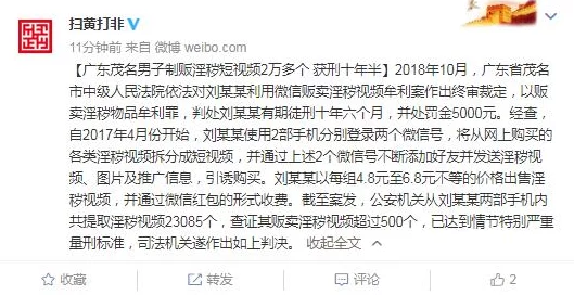 高辣h浪荡n文：近期网络文学热潮引发关注，读者对成人题材作品的需求激增，创作风格多样化成趋势