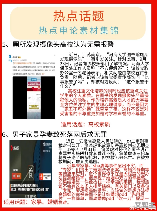 91吃瓜官网最新地址：获取最新动态与信息的最佳平台，关注热点事件与网络趣闻的窗口