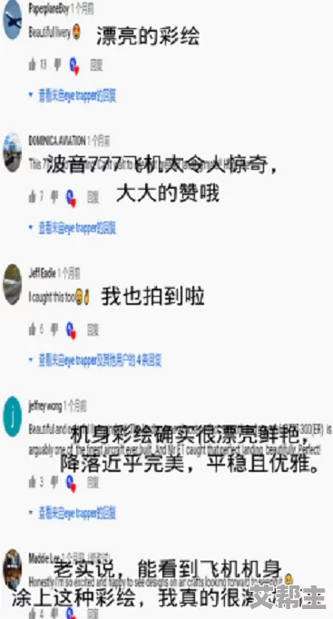 欧美综合区自拍亚洲综合天堂：最新社交媒体趋势引发热议，年轻人如何在数字时代表达自我？