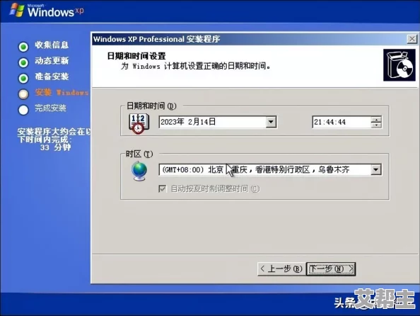 中国windows18：全新操作系统的发布将如何影响国内外市场及用户体验，带来哪些创新功能与技术进步？