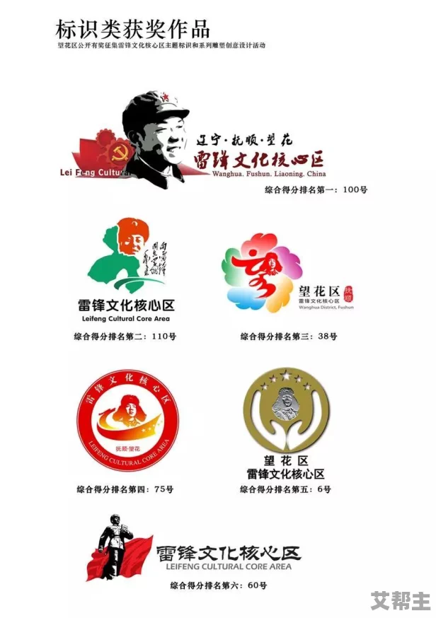 小欣奈糖心logo引发网友热议，大家纷纷表达对其设计风格和品牌形象的看法与期待