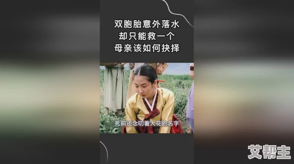 二婚后前夫又回来了1v2：她的选择让人意外，面对旧爱与新欢的纠葛，她该如何抉择？