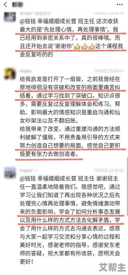 亚洲性视频：最新研究揭示网络内容对青少年心理健康的影响，引发社会广泛关注与讨论