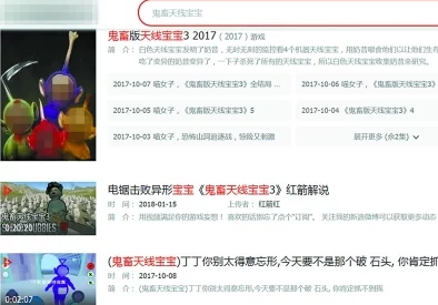 看黄色片的软件：近期网络监管加强，相关应用频频被下架，用户如何安全选择观看渠道？