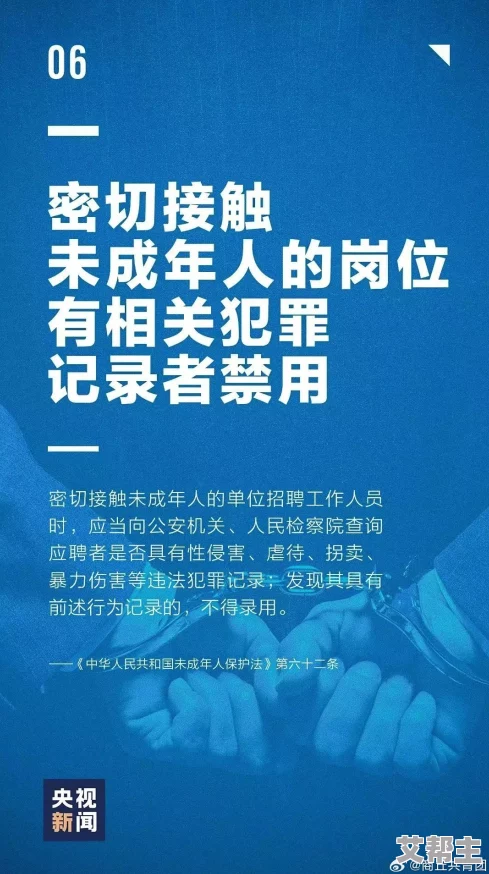 轻点好大好深好痛视频免费，近期网络热议的成人内容引发社会关注，讨论其对青少年的影响与监管措施