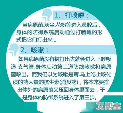 s给m规定一次排尿几秒钟，以优化健康管理和提高膀胱功能的科学依据