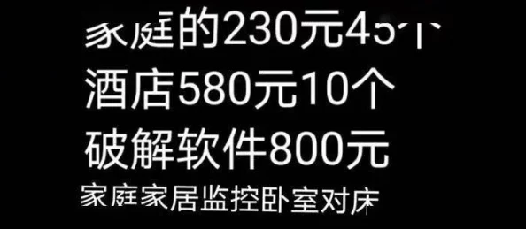 成人免费黄色网址：最新调查显示，用户对内容安全性和隐私保护的关注度显著上升，行业亟需加强监管措施