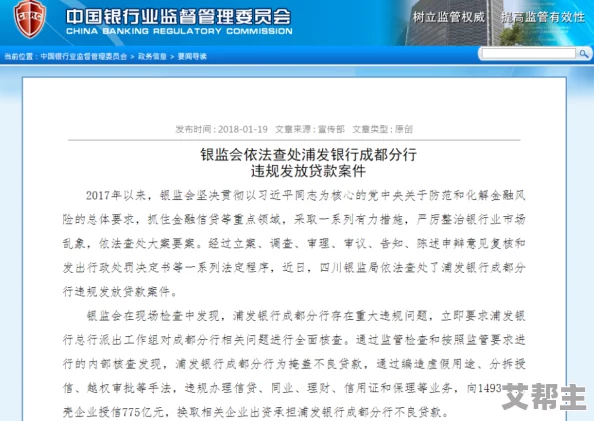 毛片在线：新兴平台引发用户热议，内容监管与版权问题亟待解决，行业未来发展方向成焦点