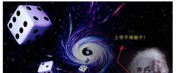 @17c：震惊全球的科学发现，彻底颠覆我们对宇宙起源的理解，引发所有人深思！