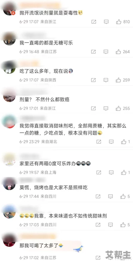 太大了阿受不了在线观看：最新动态与观众反响，热议不断引发关注与讨论！