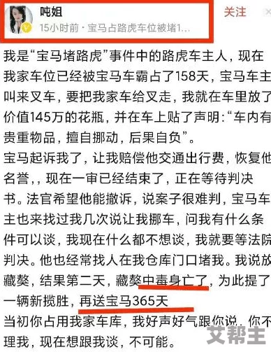 4hu最新地域网名是啥？网友热议新名称引发广泛关注与讨论，大家纷纷分享自己的看法和创意！