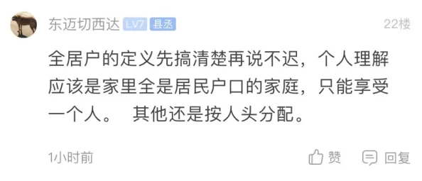 甘雨被盗奶团挤奶，事件引发玩家热议，众多网友纷纷发表看法与调侃，游戏内外反响强烈