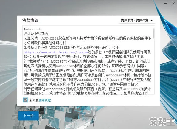 9 l破解版安装：详细步骤与注意事项，确保安全高效使用破解软件的完整指南