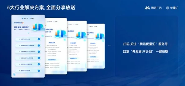 绿巨人软件发布全新版本，新增多项功能与优化，助力用户提升工作效率与体验，期待更多创新应用的推出！