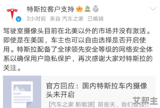 男生操女生软件引发热议，用户隐私安全问题亟待解决，社会各界呼吁加强监管与法律保护措施