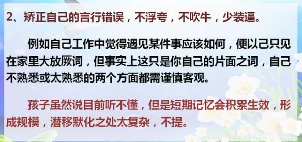 校园嗯啊强行啪啪小说np：近期校园文化引发热议，性教育与青少年心理健康问题亟待关注与解决